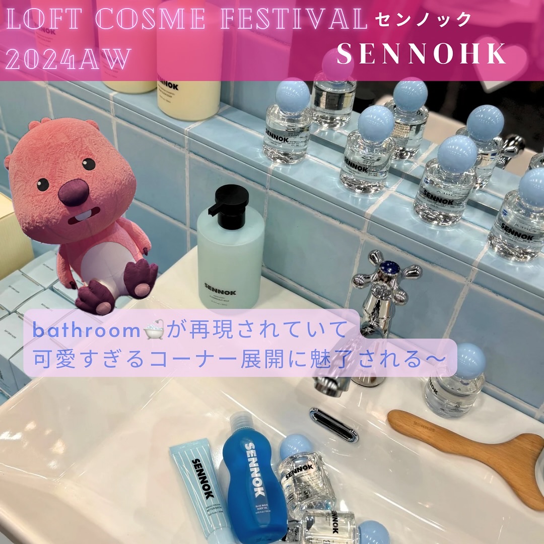 クリームスキン ローション/LANEIGE/化粧水を使ったクチコミ（1枚目）