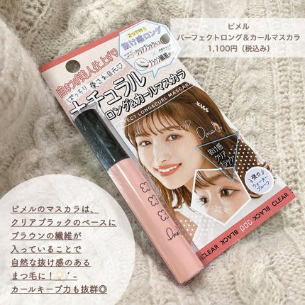 クリーミータッチライナー/キャンメイク/ジェルアイライナーを使ったクチコミ(10枚目)