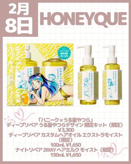 センシュアル ヌード バーム N 149 ピオニア/HERA/リップバームの画像