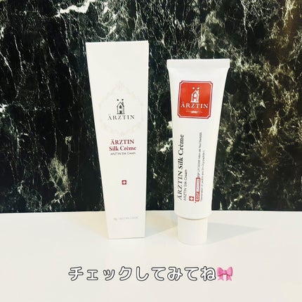 シルククリーム/エルツティン/美容液を使ったクチコミ(4枚目)