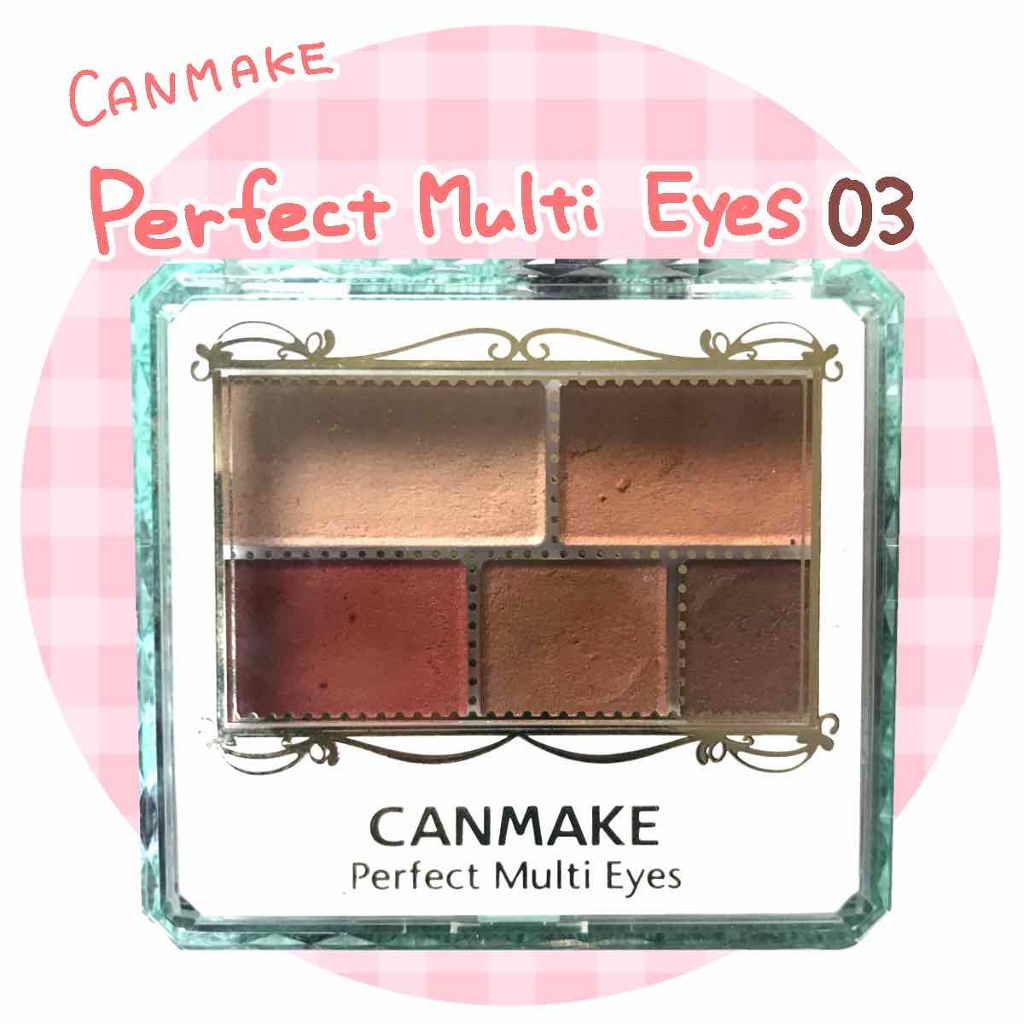 パーフェクトマルチアイズ/キャンメイク/アイシャドウパレットを使ったクチコミ（1枚目）