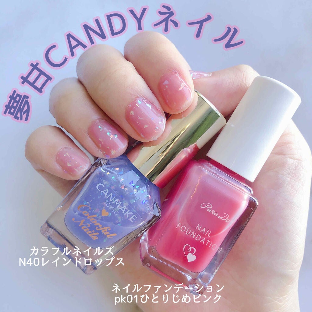 カラフルネイルズ/キャンメイク/マニキュアを使ったクチコミ(1枚目)
