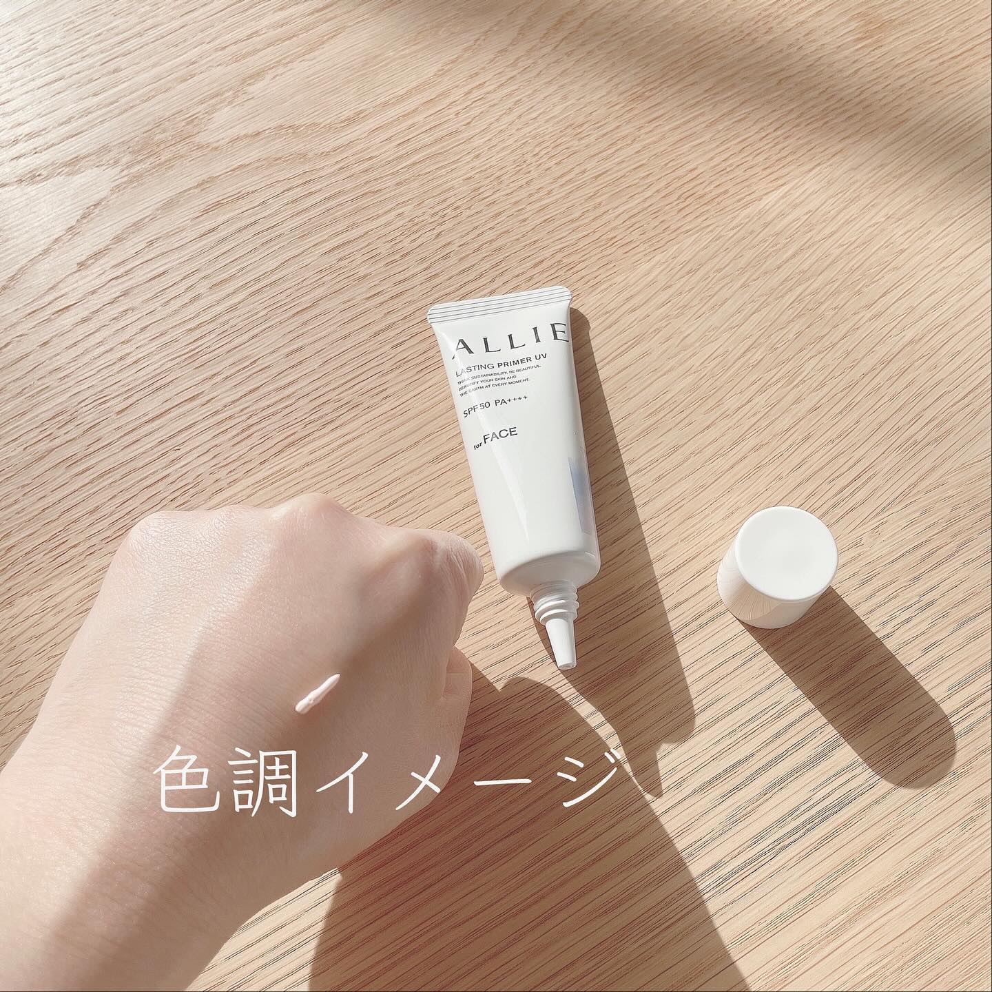 アリィー クロノビューティ ラスティングプライマーUV/アリィー/日焼け止めジェルを使ったクチコミ（3枚目）