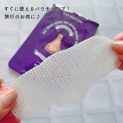 ノーモアブラックヘッド(ノーズピーリング)/One-day's you/スクラブ・ゴマージュを使ったクチコミ(6枚目)