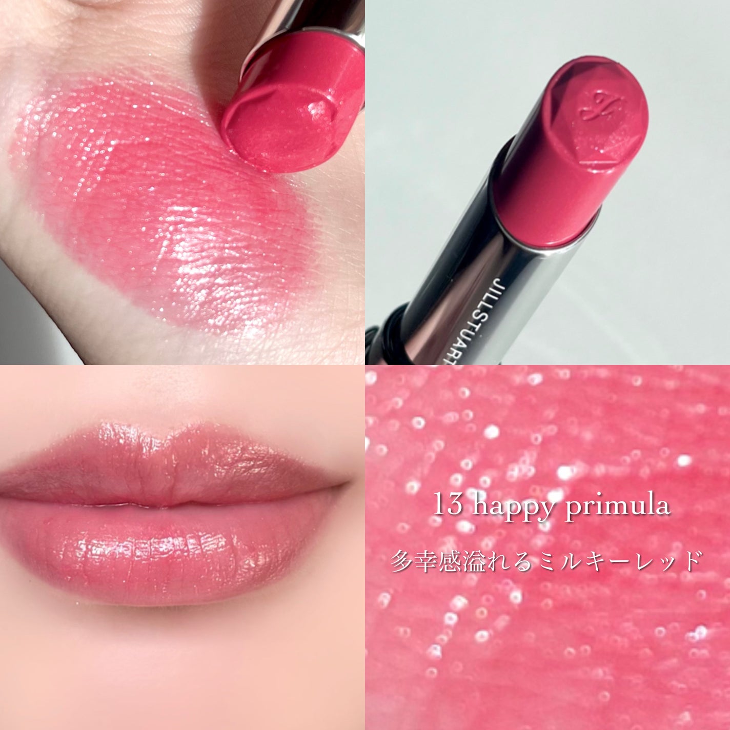 ジルスチュアート リップブロッサム グロウ/JILL STUART/口紅を使ったクチコミ(4枚目)