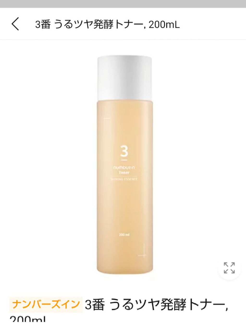 セラムフィット フルカバー マーブルパクト ＜ファンデーション＞ 21 ナチュラルベージュ/ByUR/クリーム・エマルジョンファンデーションを使ったクチコミ（2枚目）