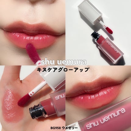 キヌケアグローアップ/shu uemura/口紅を使ったクチコミ(6枚目)