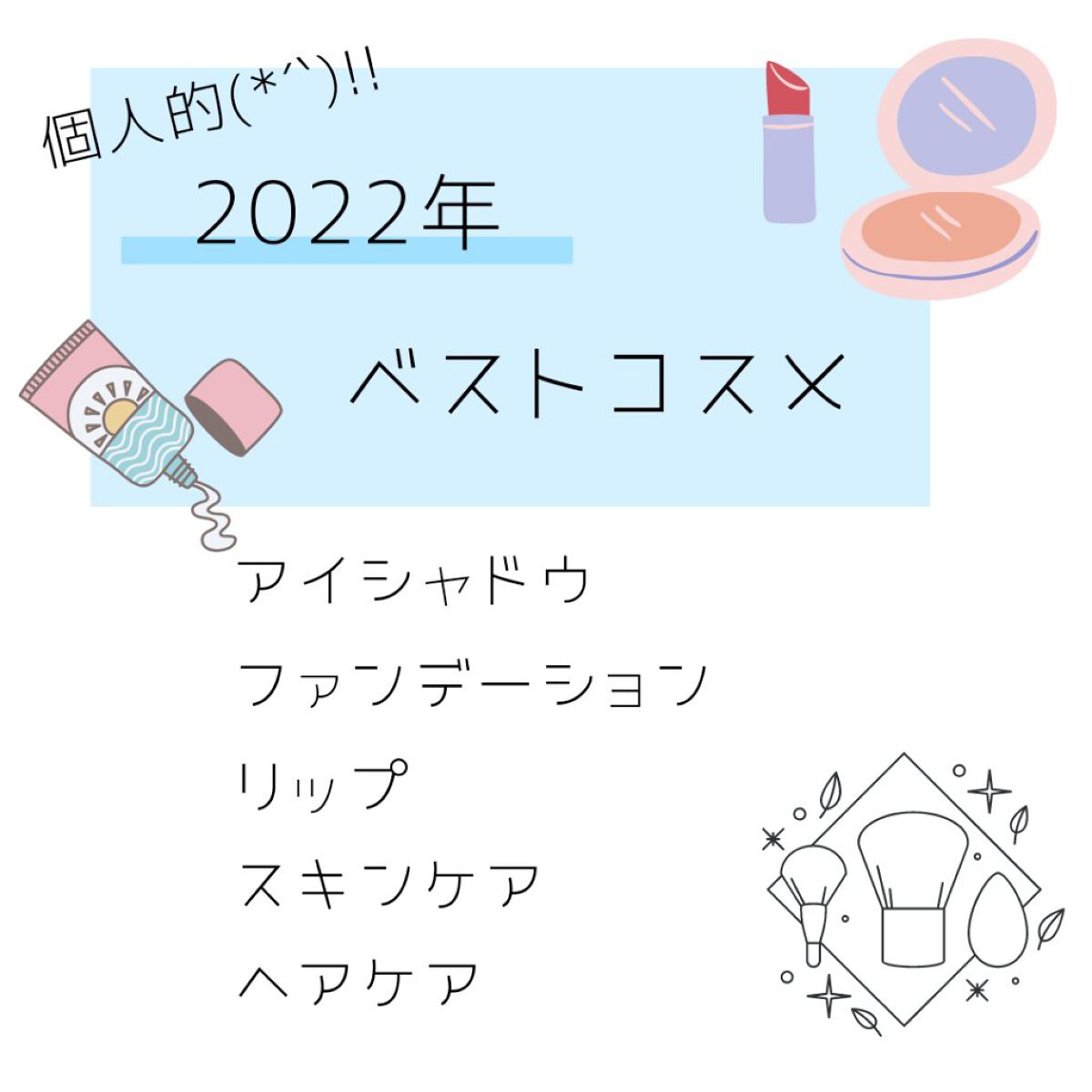 ムードレイヤーパレット 01デイリームード/IM UNNY/アイシャドウパレットを使ったクチコミ（1枚目）