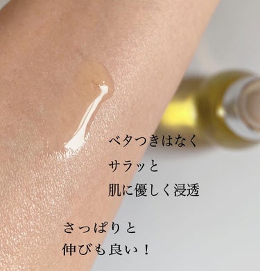 Ultra Whitening Perfect Ampoule/MIGUHARA/美容液を使ったクチコミ（4枚目）