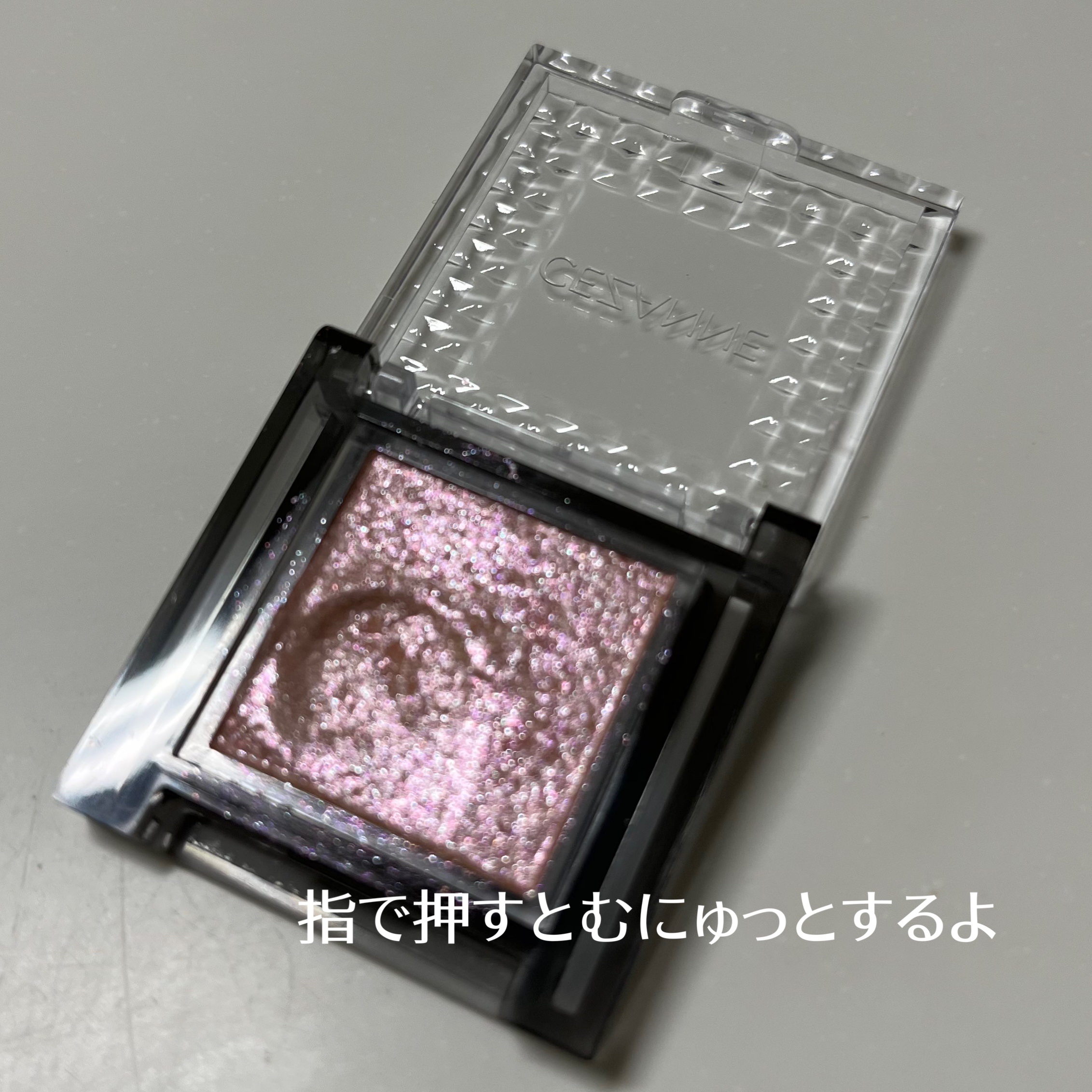 シングルシャイニーアイシャドウ/CEZANNE/アイシャドウを使ったクチコミ（3枚目）