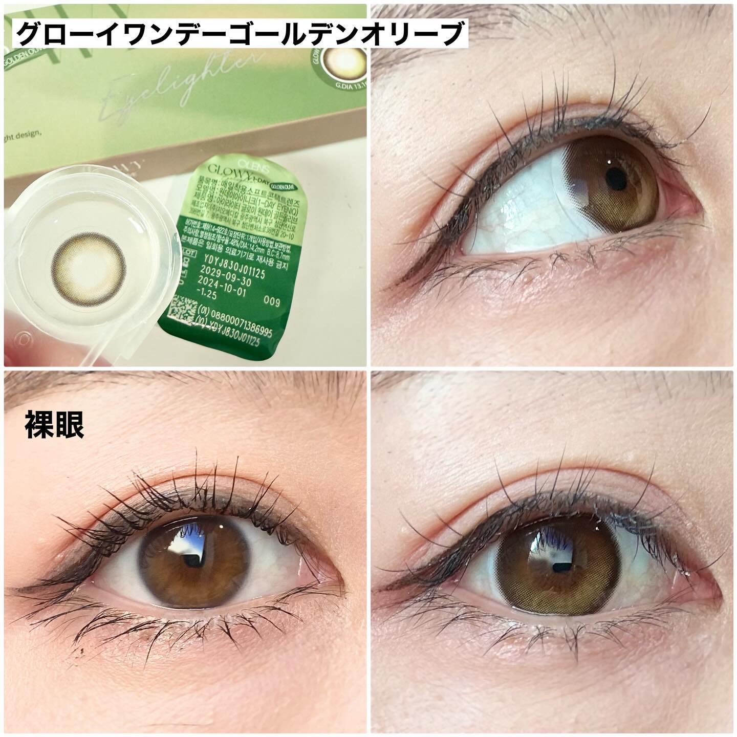 Ending 1day/OLENS/ワンデー（１DAY）カラコンを使ったクチコミ（2枚目）