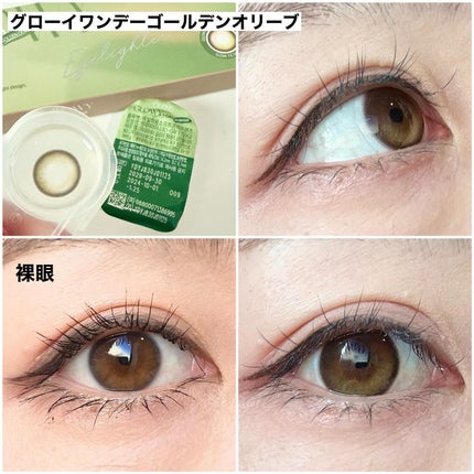 Ending 1day/OLENS/ワンデー(1DAY)カラコンを使ったクチコミ(2枚目)