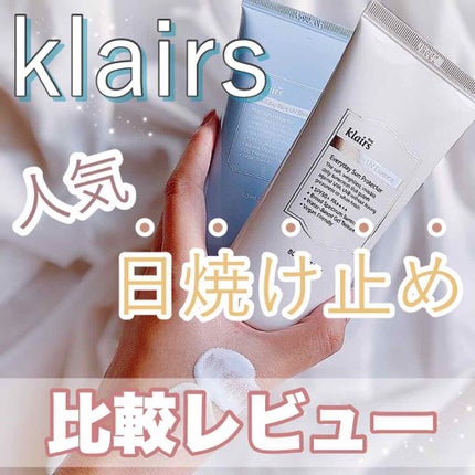 ソフトエアリーUVエッセンス/Klairs/日焼け止めローションを使ったクチコミ(1枚目)