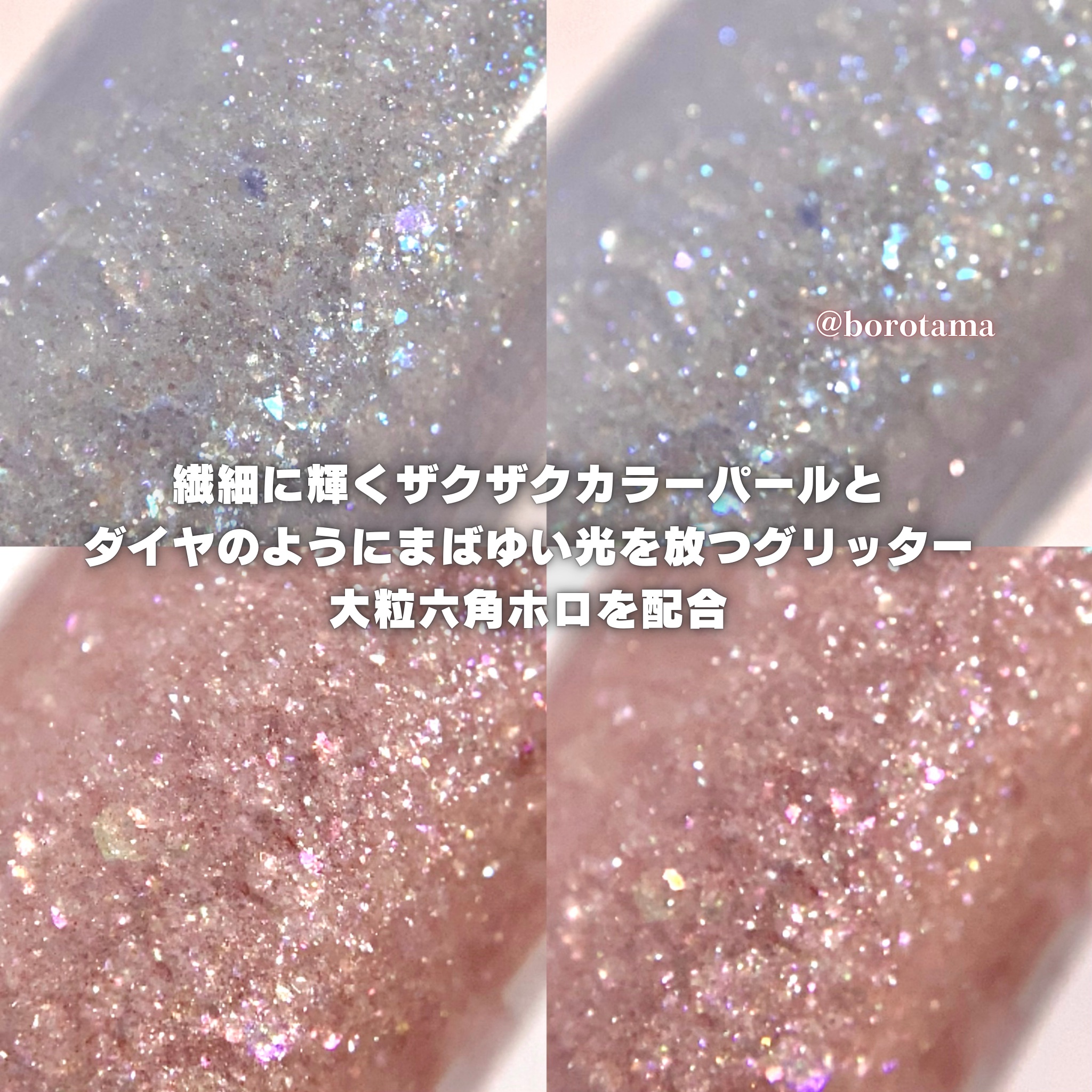 グリッターアイカラー/DAISY DOLL by MARY QUANT/グリッターを使ったクチコミ（3枚目）