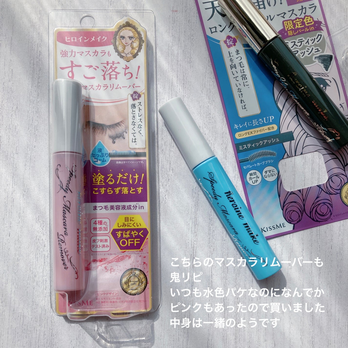 ロングUPマスカラ スーパーWP/ヒロインメイク/マスカラを使ったクチコミ(10枚目)
