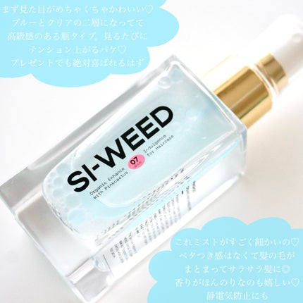 オーガニックヘアシロップ/PINKGHOST/ヘアオイルを使ったクチコミ(4枚目)