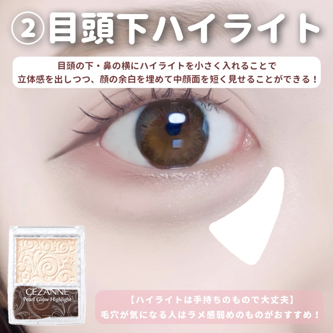 描くふたえアイライナー/CEZANNE/リキッドアイライナーを使ったクチコミ（3枚目）