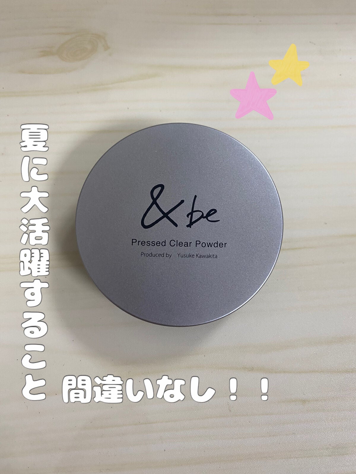 プレストクリアパウダー/&be/プレストパウダーを使ったクチコミ(1枚目)