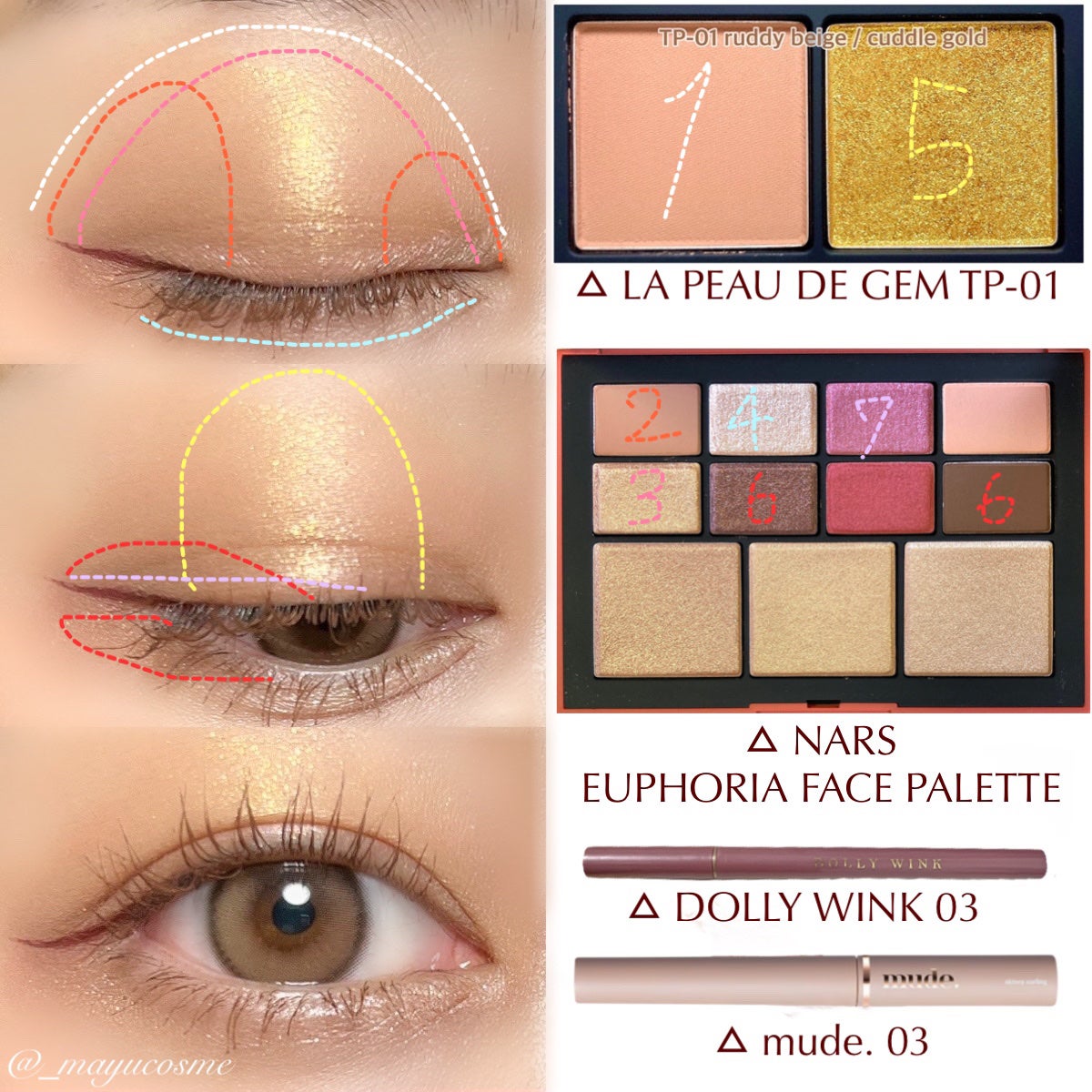 マイベストライナー/ドーリーウインク/リキッドアイライナーを使ったクチコミ(2枚目)