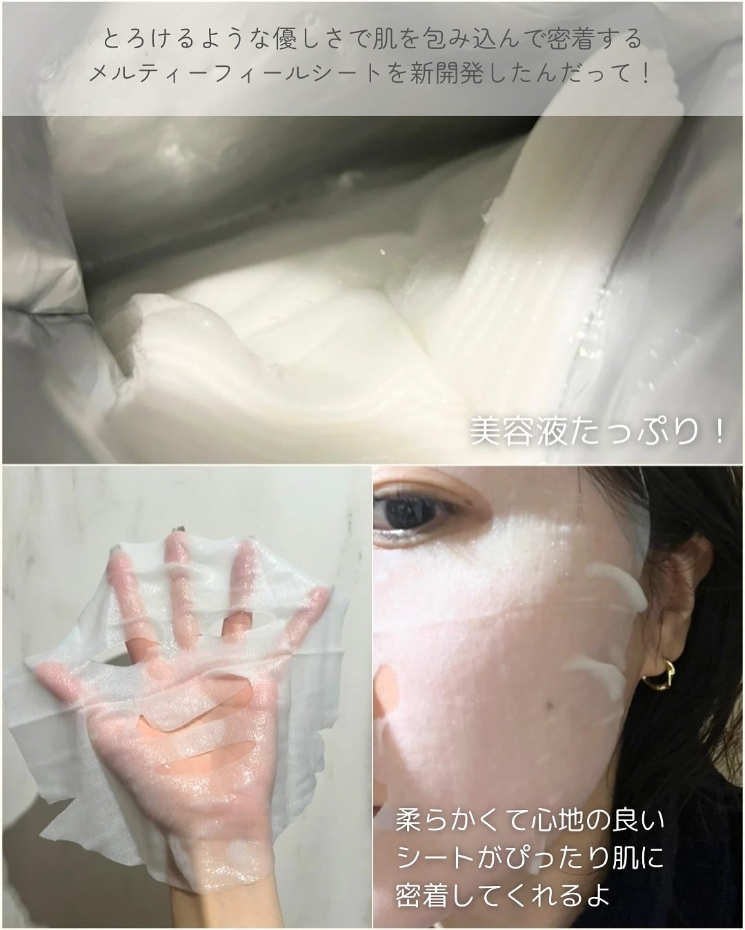 ルルルン ハイドラ EX マスク/ルルルン/シートマスク・パックを使ったクチコミ(3枚目)