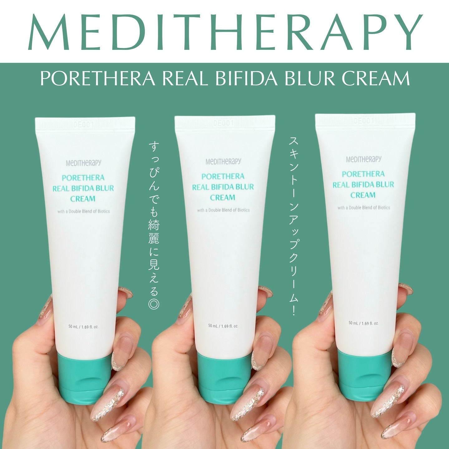 MEDITHERAPY ポアセラリアルビフィダブラークリームのクチコミ「𝑴𝑬𝑫𝑰𝑻𝑯𝑬𝑹𝑨𝑷𝒀
𝑃𝑂𝑅𝐸𝑇𝐻𝐸𝑅𝐴 𝑅𝐸𝐴𝐿 𝐵𝐼𝐹𝐼𝐷𝐴 𝐵𝐿𝑈𝑅 𝐶𝑅𝐸𝐴𝑀✍🏻
.....」（1枚目）