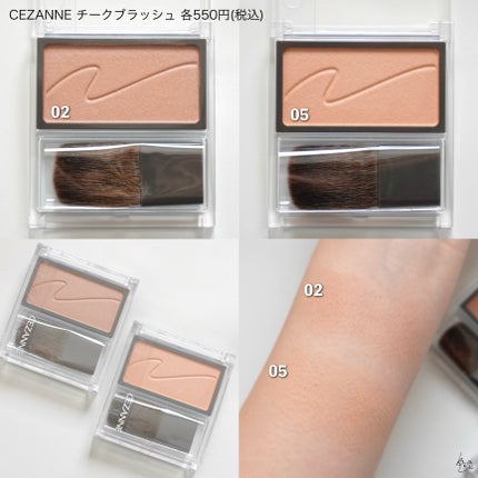 チークブラッシュ/CEZANNE/パウダーチークを使ったクチコミ(5枚目)