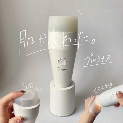 PLUMINUS/mous./美顔器・マッサージを使ったクチコミ(1枚目)