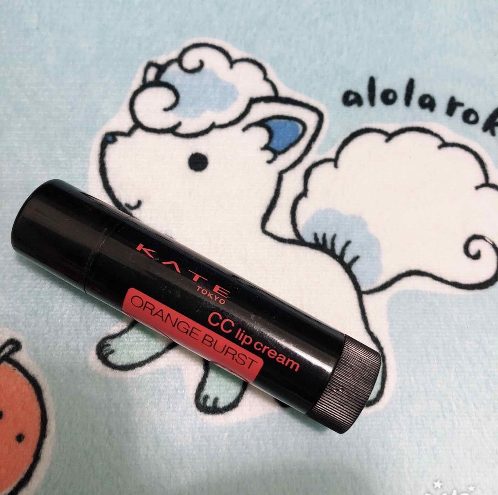 CCリップクリームN/KATE/リップケアを使ったクチコミ（1枚目）