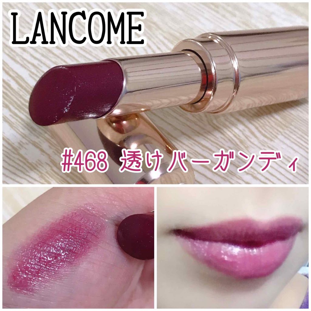 ラプソリュ マドモワゼルシャイン/LANCOME/口紅を使ったクチコミ（1枚目）