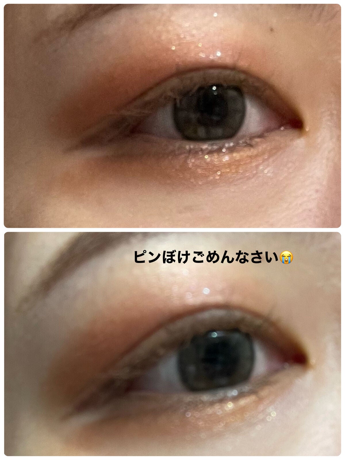 クリーミータッチライナー/キャンメイク/ジェルアイライナーを使ったクチコミ(3枚目)