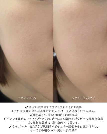 プリズム・リーブル/GIVENCHY/ルースパウダーを使ったクチコミ(8枚目)