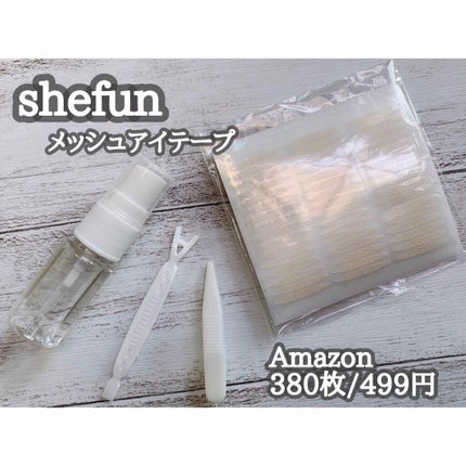 メッシュ アイテープ/shefun/二重まぶた用アイテムを使ったクチコミ(2枚目)