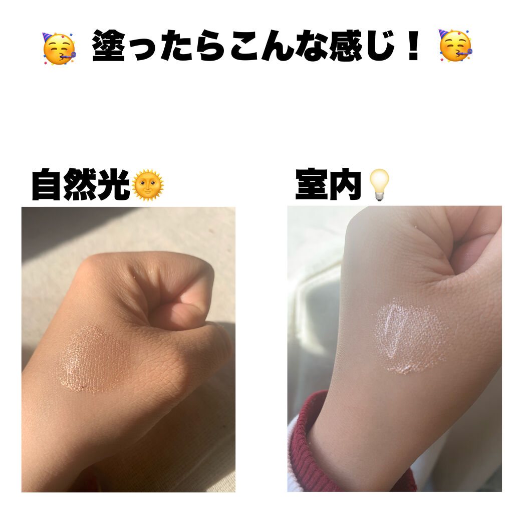 オンブル プルミエール ラック #22 レイヨン/CHANEL/リキッドアイシャドウを使ったクチコミ（2枚目）