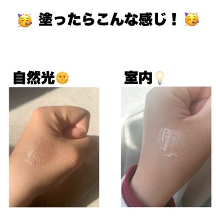 オンブル プルミエール ラック #22 レイヨン/CHANEL/リキッドアイシャドウを使ったクチコミ(2枚目)