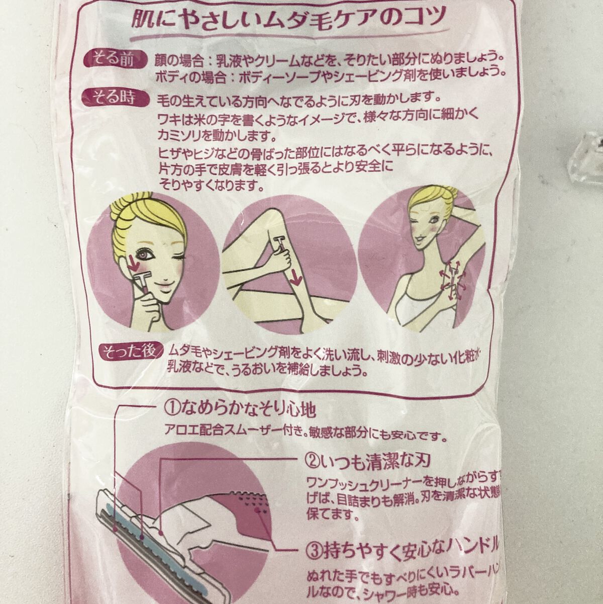 DAISO Schick顔・ボディ用カミソリ/DAISO/シェーバーを使ったクチコミ（2枚目）