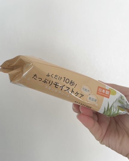 ふき取り化粧水シートC/セリア/拭き取り化粧水を使ったクチコミ(2枚目)