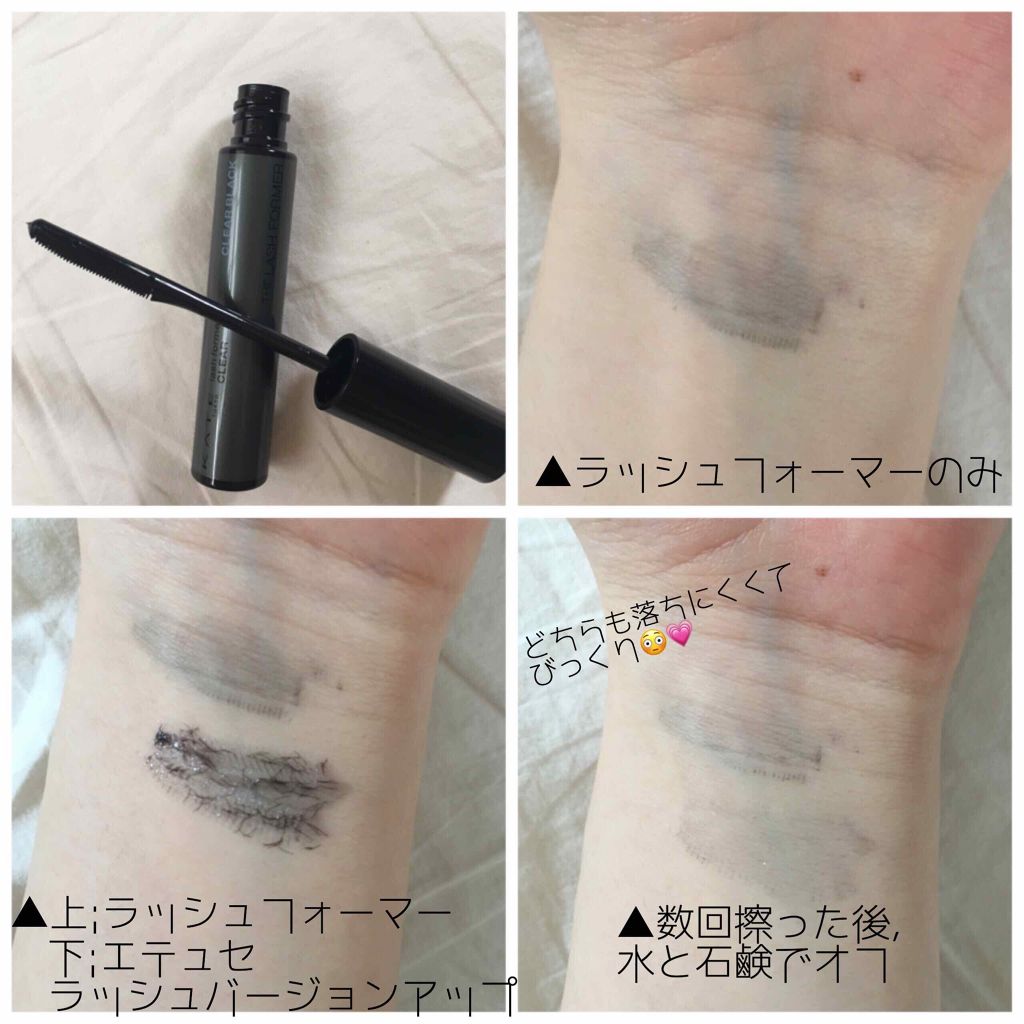 ラッシュフォーマー(クリア)/KATE/マスカラを使ったクチコミ(3枚目)
