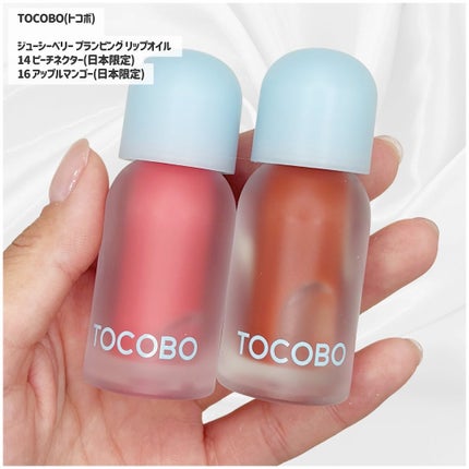 ビタグレーズドリップマスク/TOCOBO/リップマスクを使ったクチコミ(2枚目)