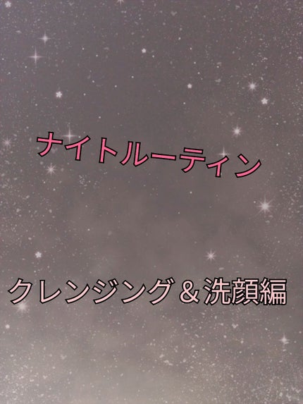 おうちdeエステ 肌をなめらかにする マッサージ洗顔ジェル/ビオレ/その他洗顔料を使ったクチコミ(1枚目)