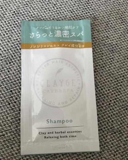 シャンプー/トリートメント SN さらさら/CLAYGE/シャンプー・コンディショナーを使ったクチコミ(1枚目)