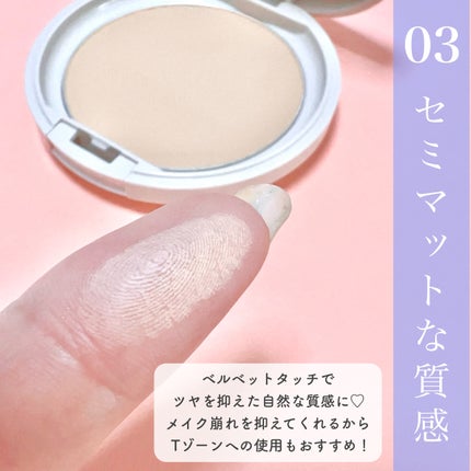 &be 薬用UVプレストパウダー【医薬部外品】/&be/プレストパウダーを使ったクチコミ(4枚目)