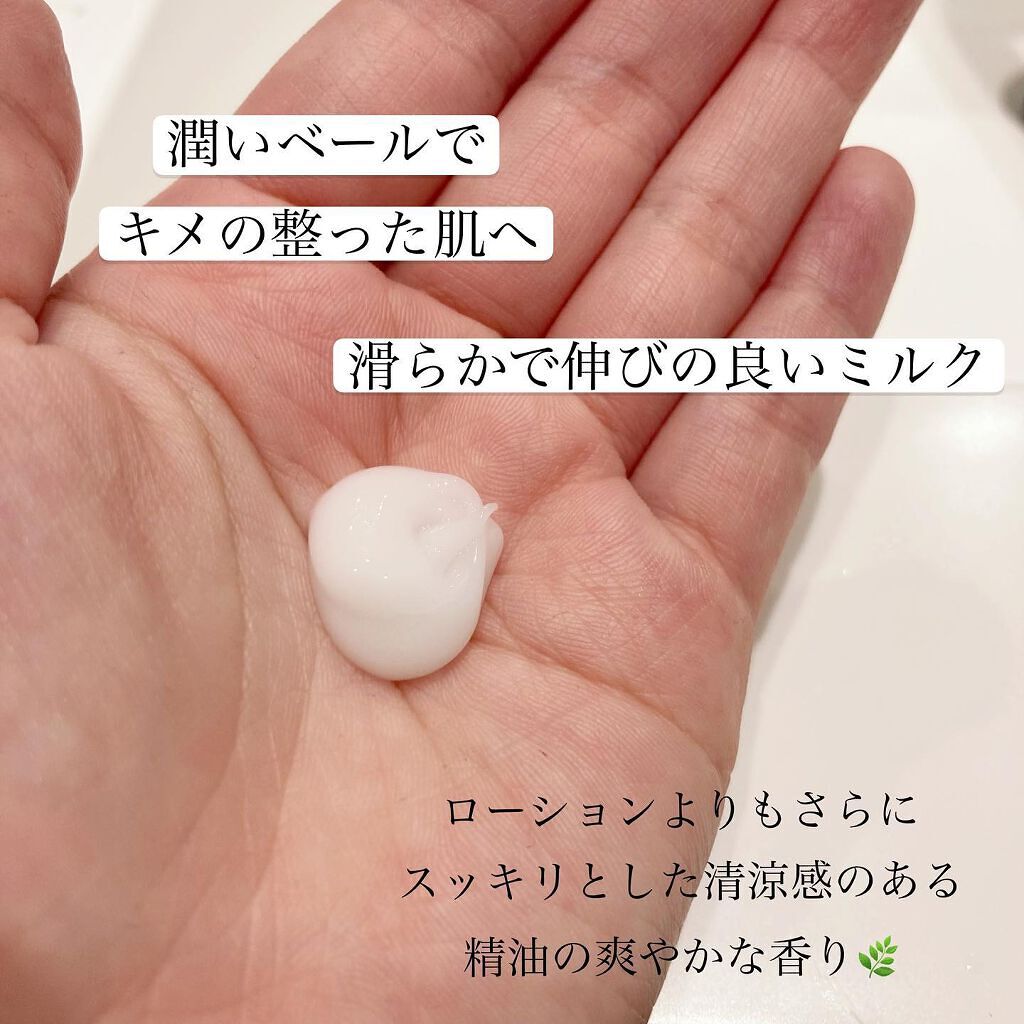 エクストラクト ローション リペア/ドゥーオーガニック/ミスト状化粧水を使ったクチコミ(3枚目)