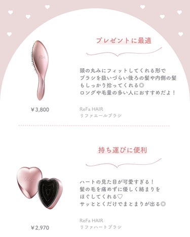 フランフラン シヴ デュアルオーバル ヘアブラシのクチコミ「【保存推奨🐈🤍】

髪がサラサラになる
優秀ヘアブラシ８選📝

みんなのお気に入りのブラシも教.....」（2枚目）