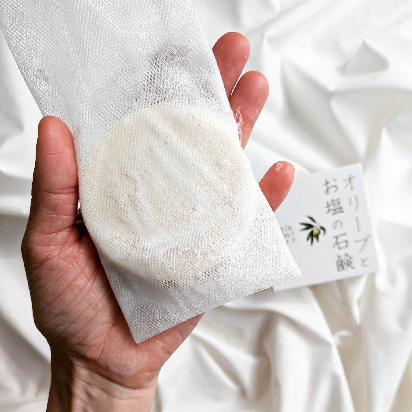 オリーブとお塩の石鹸/ROYCE LINE/洗顔石鹸を使ったクチコミ（3枚目）