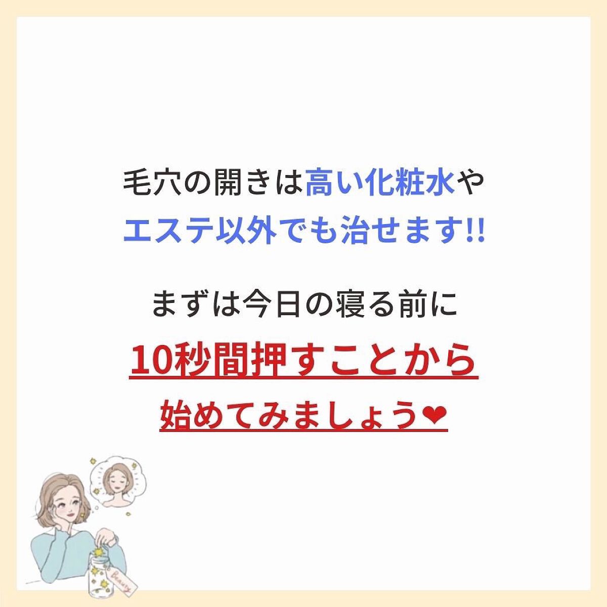 あなたの肌に合ったスキンケア💐コーくん先生 on LIPS 「【知らないと損】毛穴の開きエグい消える方法🤫 ..あなたの毛穴..」(7枚目)