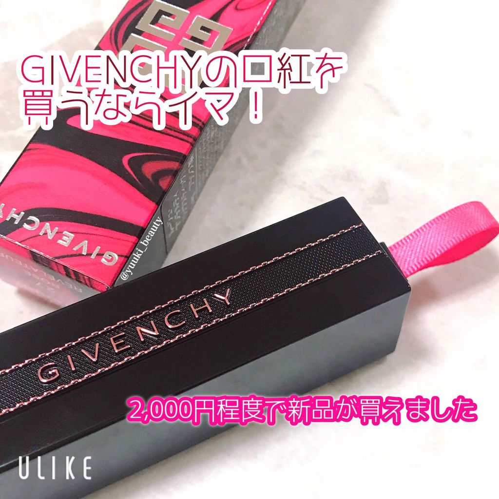ルージュ・アンテルディ/GIVENCHY/口紅を使ったクチコミ（1枚目）