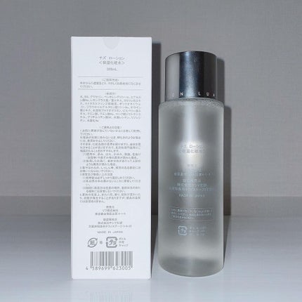 チズローション/Luara/化粧水を使ったクチコミ(3枚目)