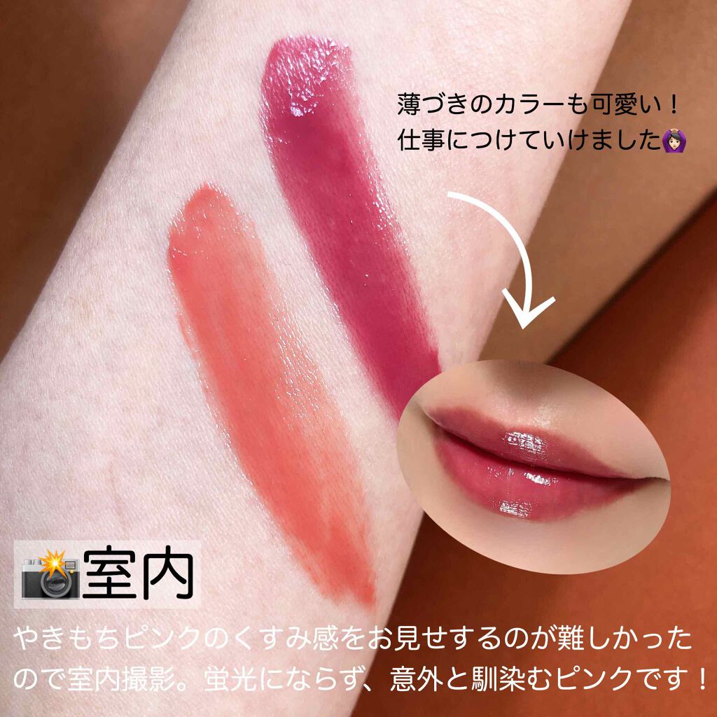 つやぷるリップR/b idol/口紅を使ったクチコミ(4枚目)