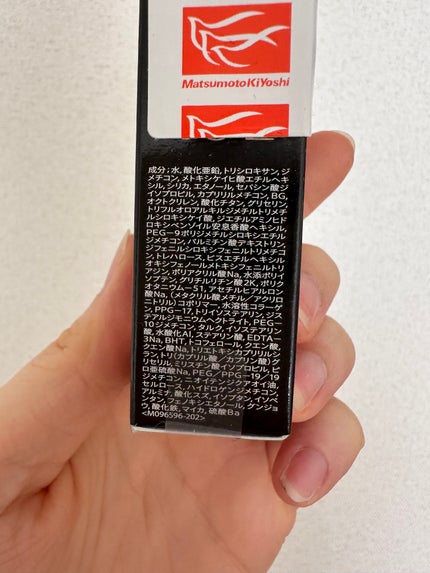 ドラマティックスキンセンサーベース EX/マキアージュ/化粧下地を使ったクチコミ(4枚目)