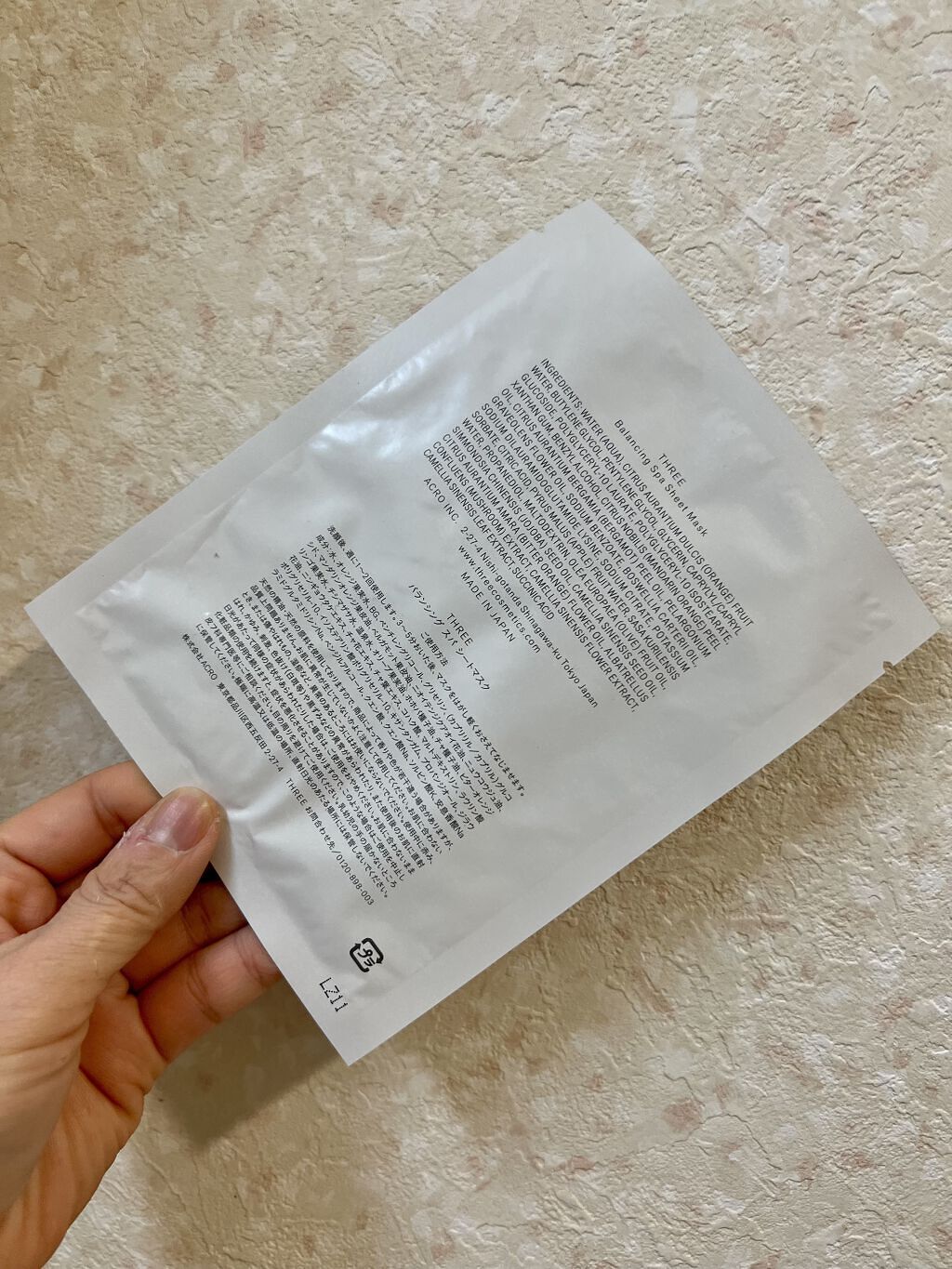 バランシング スパ シートマスク/THREE/シートマスク・パックを使ったクチコミ（2枚目）